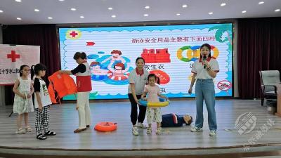 赤壁：红十字“救”在身边，家企共筑防溺墙