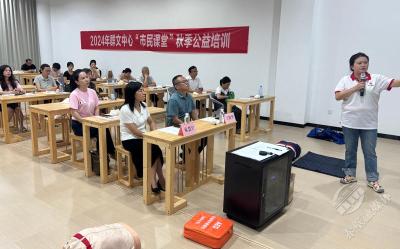 赤壁市政协2025年第三期“委员讲堂”开讲：强化急救能力 彰显履职担当