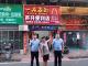 便利店店主“进货零元购” 最终身陷囹圄
