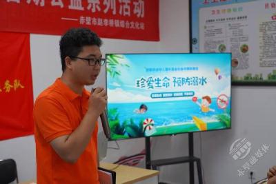 赵李桥镇开设防溺水课堂 守护儿童安全假期