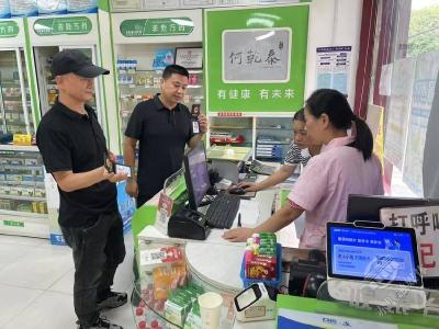赤壁市三部门联合开展医保定点医药机构专项检查 筑牢医保基金安全防线
