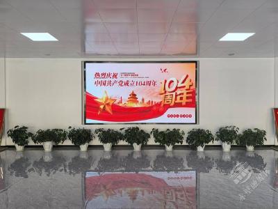 华新水泥（赤壁）有限公司“迎‘七一’、颂党恩、忆初心”活动有声有色