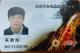 赤壁发放首批200张“两献”“三免”荣誉卡 暖心政策持续扩面