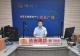 FM102.7“法治热线”：尊法守法用法，撑好生活保护伞