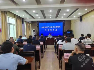 赤壁市市场监管局举办茶产业信用合规管理培训会
