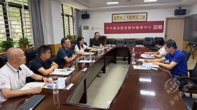 市工商联赴西安协助开展“高校英才赤壁行”对接与招商考察活动