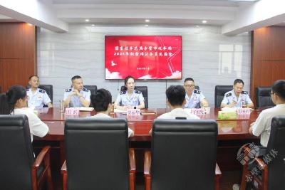 赤壁市税务局举行2025年新录用公务员入职仪式