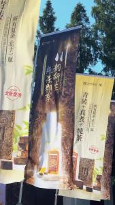赤壁“川字牌”青砖茶饮料正式推出