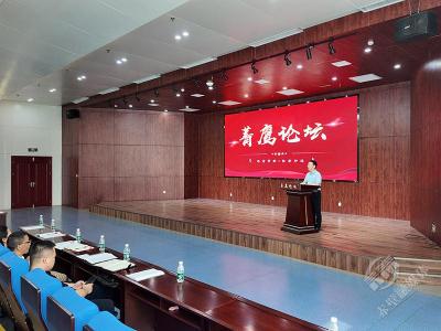 聚焦“干部素质提升年” | 市委组织部举办2025年第二期“菁鹰论坛”