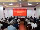市委第五巡察组向市医疗保障局党组反馈巡察意见