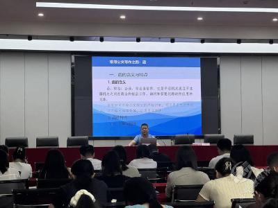 市国投（城发）集团开展“干部素质提升年”培训