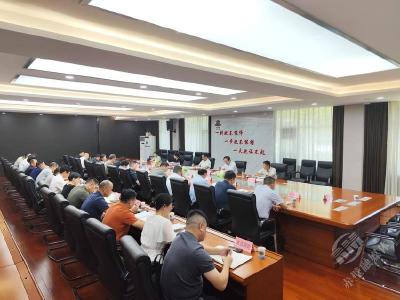 赤壁市党政联席会议召开 听取近期重点工作情况 研究部署下步工作举措