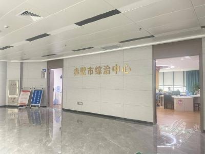 【锲而不舍落实中央八项规定精神·办实事解难题】赤壁市推进“矛盾纠纷化解一件事”改革