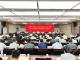 赤壁市委全面依法治市委员会第七次会议暨党政主要负责人专题述法工作会召开