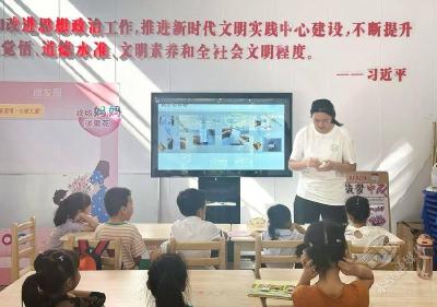 赵李桥镇暑期爱心托管班开展“科学小实验”主题课程