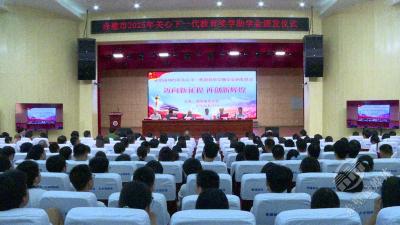 19.6万元！ 赤壁市70名大学新生喜获奖助学金