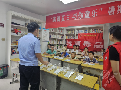 官塘驿镇：禁毒教育进课堂 暑期公益活动筑牢青少年“防毒墙”