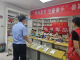 官塘驿镇：禁毒教育进课堂 暑期公益活动筑牢青少年“防毒墙”