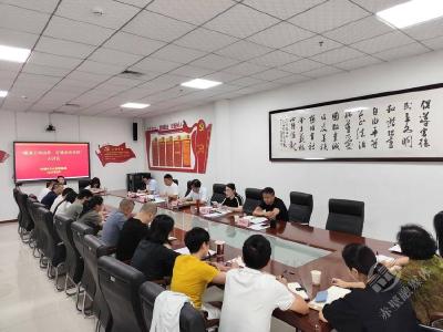 市文旅局开展“厘清工作边界、打造务实作风”大讨论专题活动