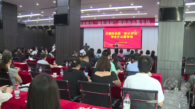 分享履职经验 探寻高效实践路径 市国投集团“部长讲坛”首期开讲