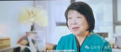 毕淑敏：一生难忘“洞茶”情