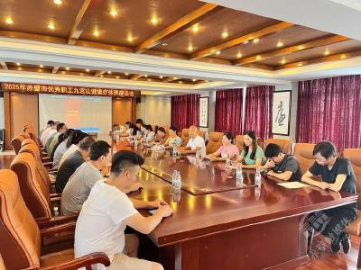 赤壁市总工会开展2025年度示范性职工疗休养活动