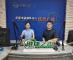 FM102.7《健康之声》特别节目：关注儿童缺铁性贫血 助力宝贝健康成长