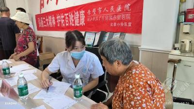 赤壁镇小柏山村：党支部牵线搭起“健康桥” 村民家门口享免“定制”诊疗