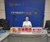 FM102.7“法治热线”：当个人信息遭遇泄露和侵权，我们该如何维权呢？