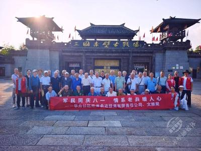 赤壁华舟社区：赤壁东风拂戎装 “八一”情暖老兵心