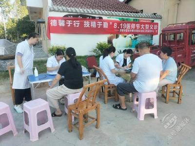 蒲圻街道凤凰山社区：义诊下乡送安康 文明新风润民心