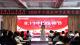 市人民医院召开第八个“中国医师节”庆祝表彰大会