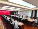 市委政法委员会召开2025年度第2次全体会议暨政法队伍突出问题集中教育整治推进会