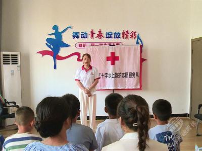 “爱心接力”暖童心 市妇联公益活动走进神山镇