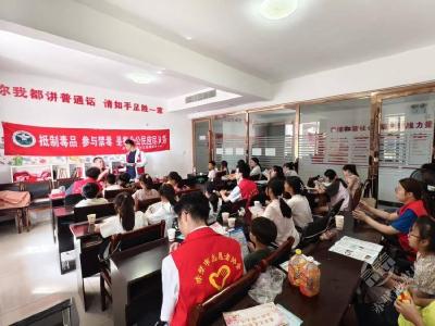 赤马港街道社区戒毒康复中心：禁毒教育进托管 护航暑期儿童成长