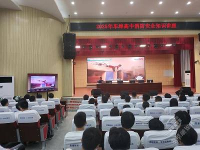 赤壁消防宣传进校园 点亮安全“开学季”