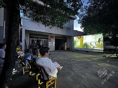余家桥乡：在电影光束中架起移风易俗文明桥