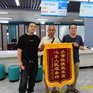 赤壁市不动产登记中心：高效服务解民忧 村民致谢送锦旗