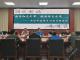 聚焦“干部素质提升年” | 黄盖湖镇：共话党建引领乡村振兴新路径，集思广益谋发展