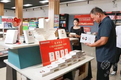 《习近平谈治国理政》第五卷在赤壁市新华书店上架