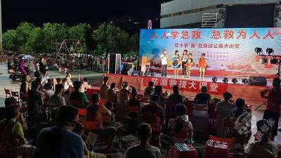 暑夜传急救 安全润民心 赤壁市“救”在身边公益大讲堂圆满落幕