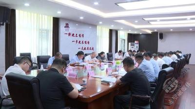 市政府党组专题研究政府投资项目风险管控工作