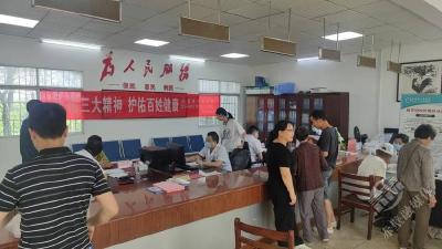 健康义诊汇入沧湖 惠民服务暖人心