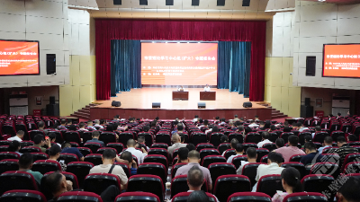 市委理论学习中心组（扩大）举行专题学习报告会 深入学习贯彻习近平法治思想 解析新修订的《代表法》《监督法》 开展“纪念中国人民抗日战争暨世界反法西斯战争胜利80周年”集中学习