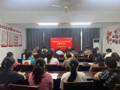 茶庵岭镇：精准施策暖民心 政策培训提效能