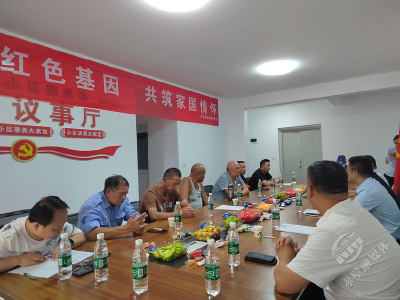 赤马港街道北站社区举办老兵茶话会 共庆“八一”建军节