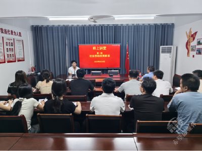茶庵岭镇“岭上讲堂”开讲 精准解读社会救助政策