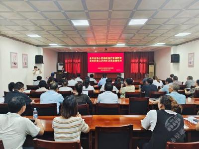 多部门联合开展培训 筑牢居民生活“安全网”