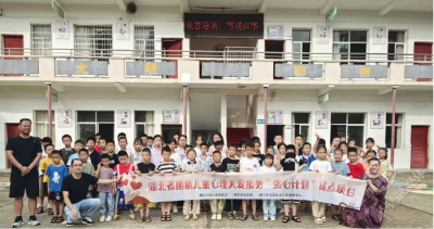 “强心计划”走进新店镇
