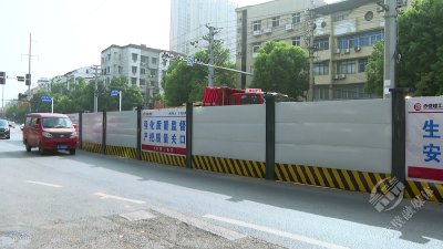 赤壁：聚焦群众“急难愁盼” 畅通城区“地下动脉”